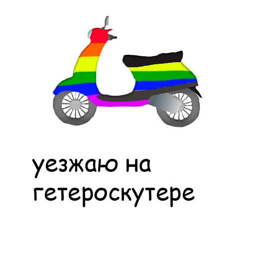 СМС колесо шина