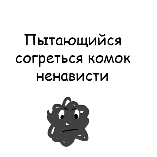 СМС шрифт мультфильм