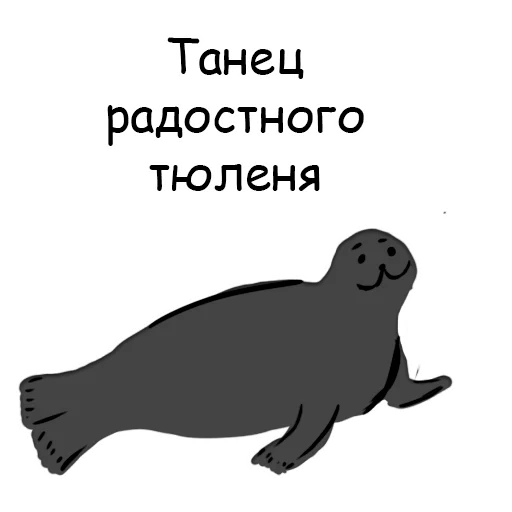 СМС животное клипарт