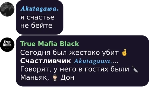 . :: @fStikBot - text