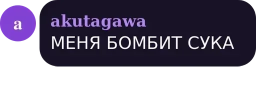 text font screenshot