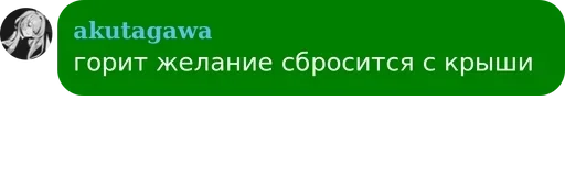 text screenshot font