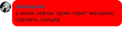 text screenshot font