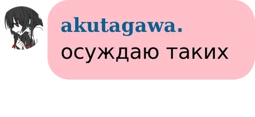 text screenshot graphics