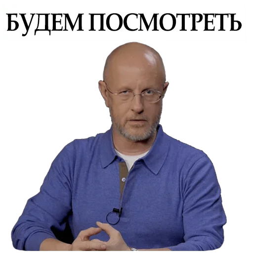 Стикер mdlpf - 1