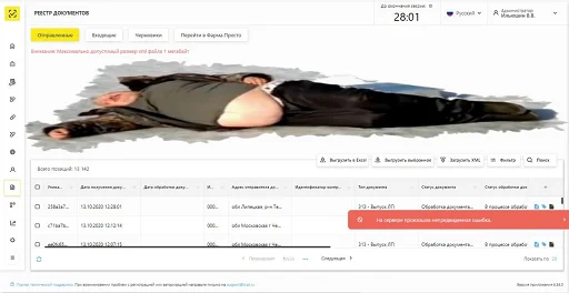 Стикер mdlpf - 1