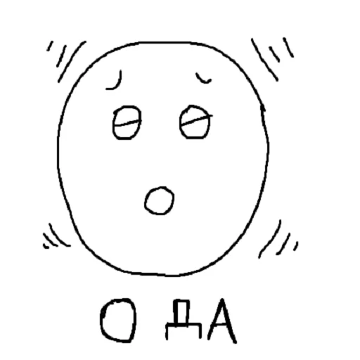 эскиз рисование клипарт