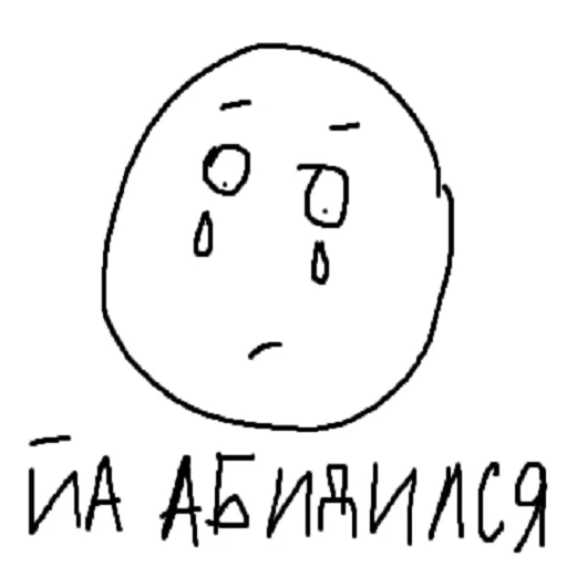 клипарт эскиз линейное искусство