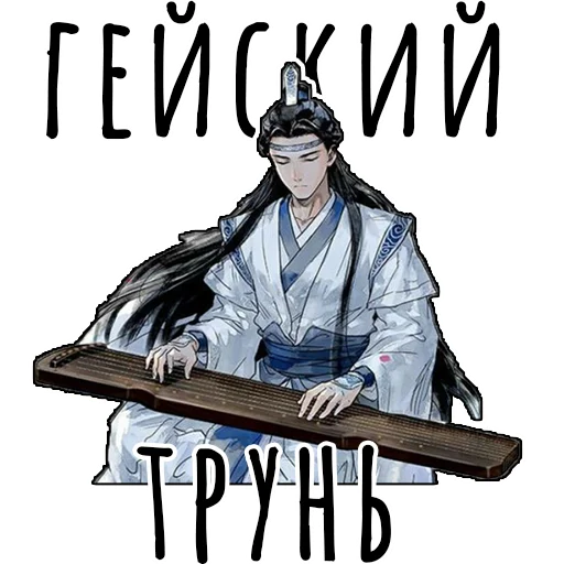 СМС человеческое лицо одежда