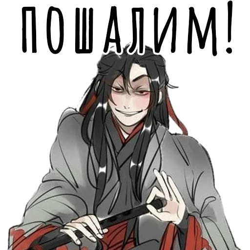 аниме Художественная литература вымышленный персонаж