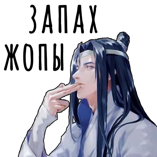 человеческое лицо одежда аниме