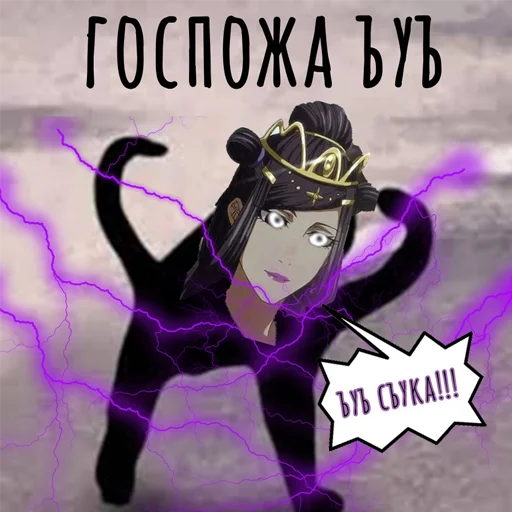 СМС мультфильм плакат