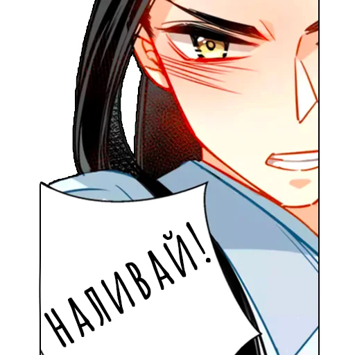 аниме мультфильм иллюстрация