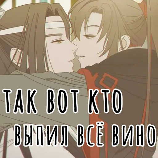 аниме человеческое лицо Художественная литература