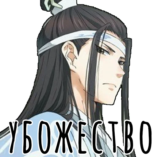 аниме иллюстрация СМС