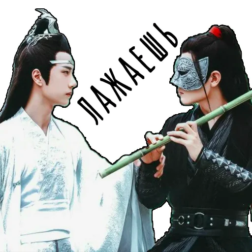 одежда человеческое лицо Человек