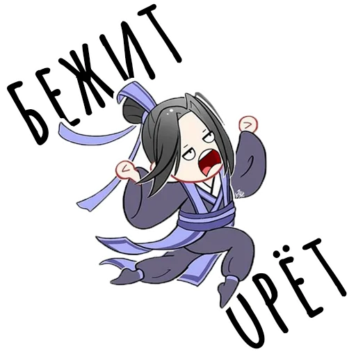 клипарт иллюстрация графика