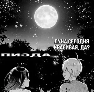 Стикер анимешка - 2