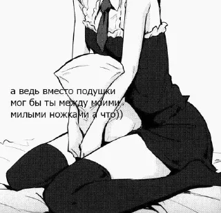 Стикер анимешка - 3