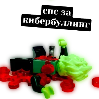 Стикер DeadMadness - стики - 8