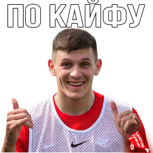 Стикер meatfan - 1