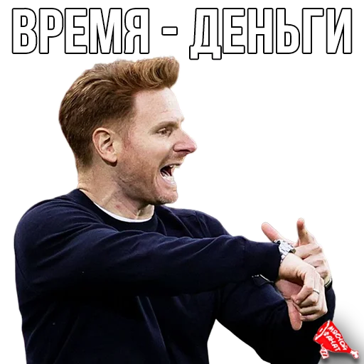 Стикер meatfan - 1