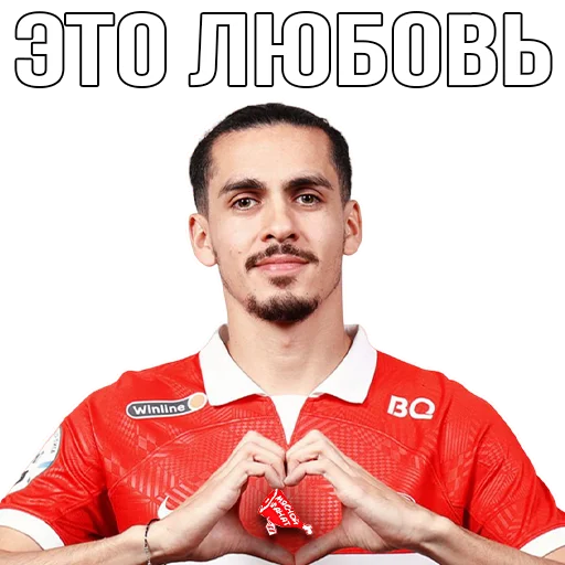 Стикер meatfan - 1