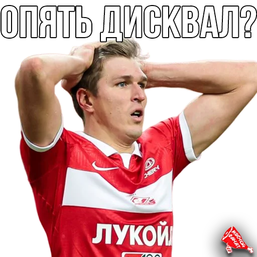 Стикер meatfan - 1