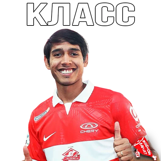 Стикер meatfan - 1