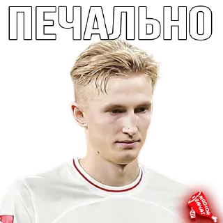 Стикер Мясной Фанат @meatfan - 8