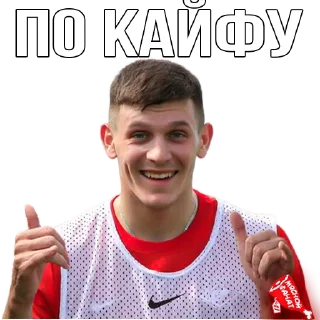 Стикер Мясной Фанат @meatfan - 7