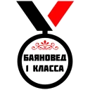 Sticker МЕДАЛИ - 4