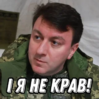 Sticker Какой ты Куртев? @mediazp - 9