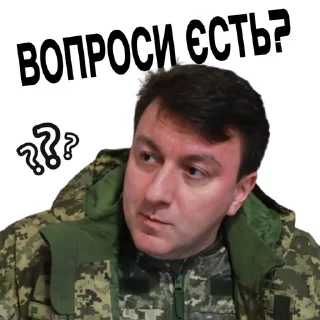 Sticker Какой ты Куртев? @mediazp - 3