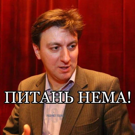 Sticker Какой ты Куртев? @mediazp - 0