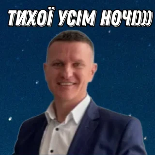 Sticker Какой ты Куртев? @mediazp - 11