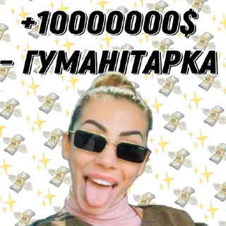 Sticker Какой ты Куртев? @mediazp - 2