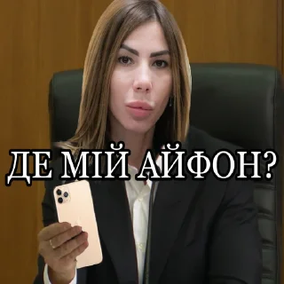 Sticker Какой ты Куртев? @mediazp - 4