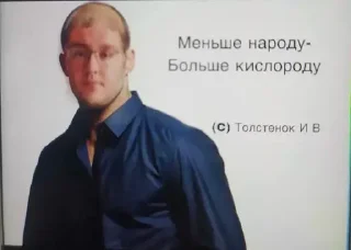 Sticker Фабрика медпреподов - 6