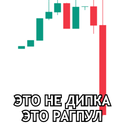 Sticker medio_ton - 1