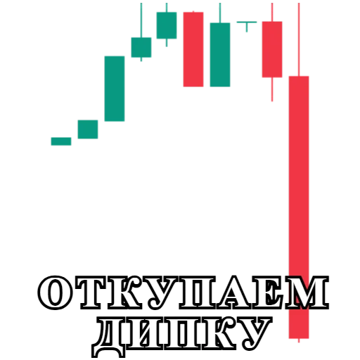 Sticker medio_ton - 1