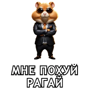 Sticker 💰 🔜 @medio_ton - 2