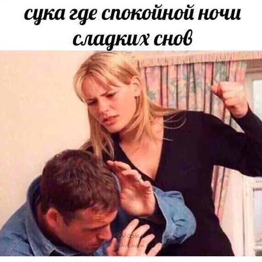 Sticker будешь бегать с нами? - 9