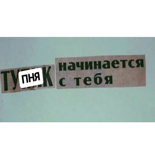 Sticker будешь бегать с нами? - 8