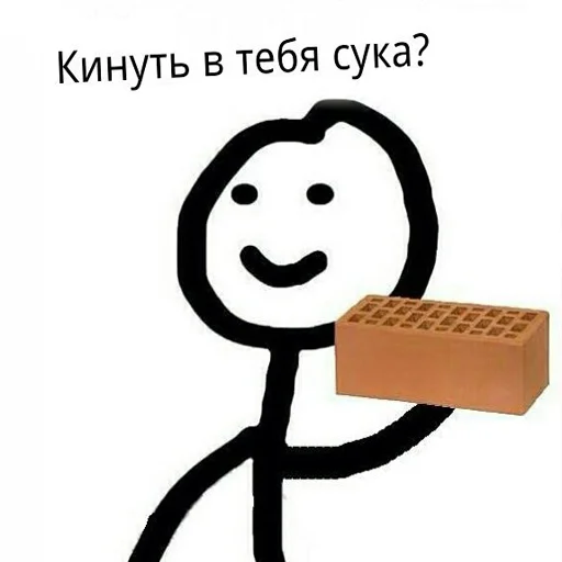 Sticker будешь бегать с нами? - 6