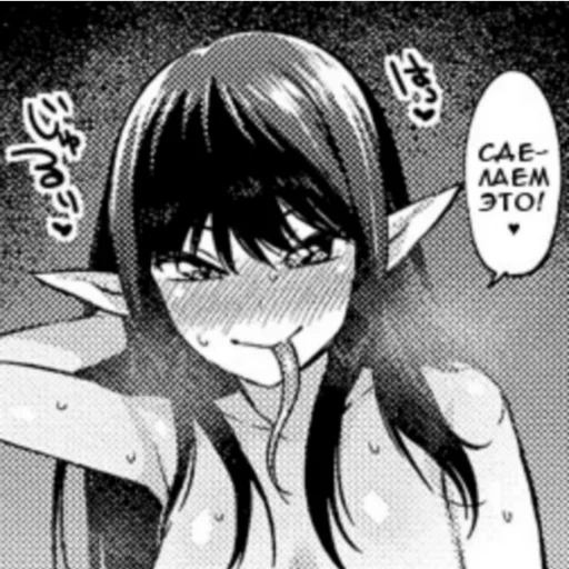 Стикер Медицинский центр для полу-людей! - 11