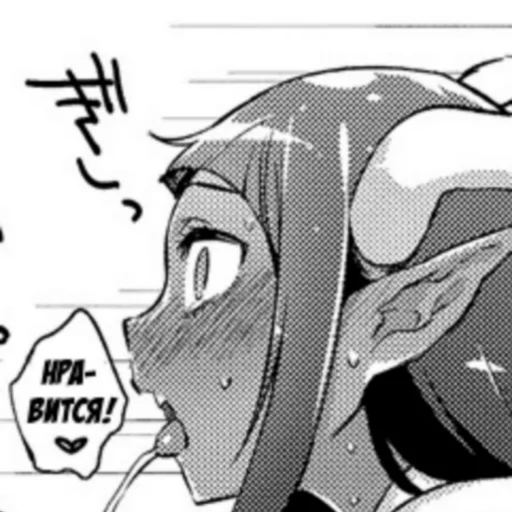 Стикер Медицинский центр для полу-людей! - 9