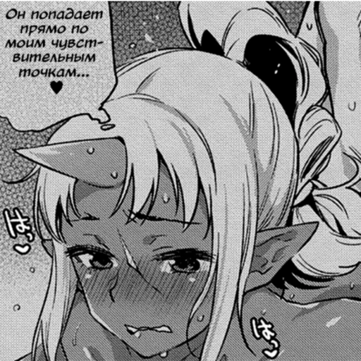 Стикер Медицинский центр для полу-людей! - 7