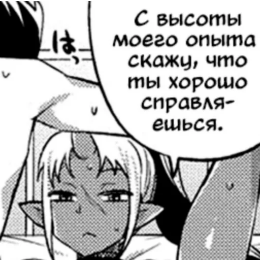 Стикер Медицинский центр для полу-людей! - 3