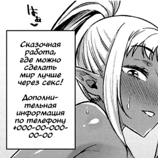 Стикер Медицинский центр для полу-людей! - 2